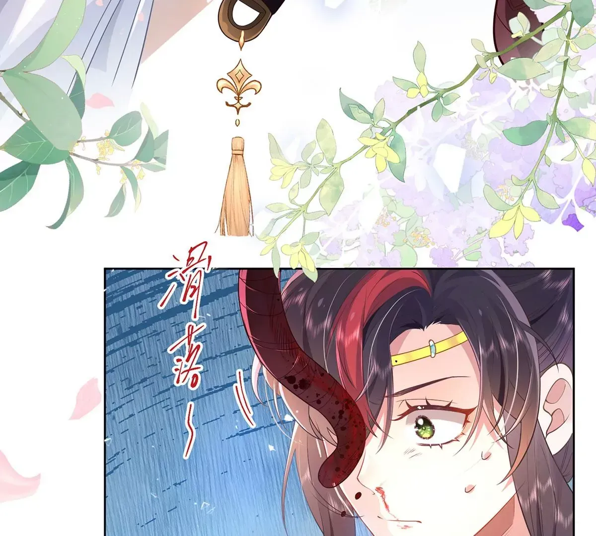 02 公主竟然是男人！19