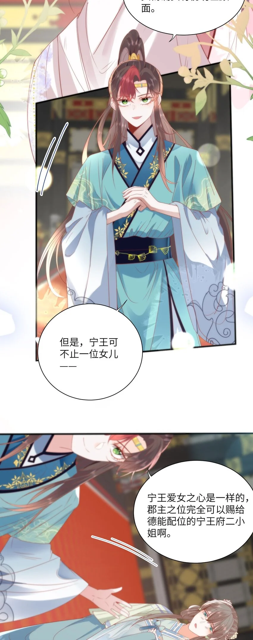 27 这次你还躲得过去吗？19