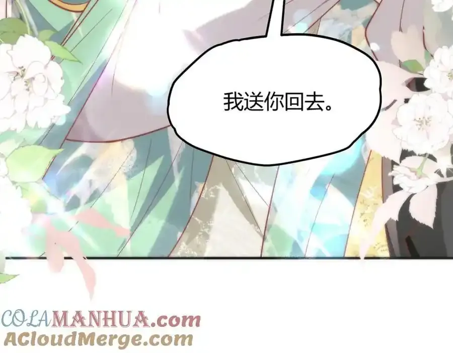 36 你身上有什么不能看的？44
