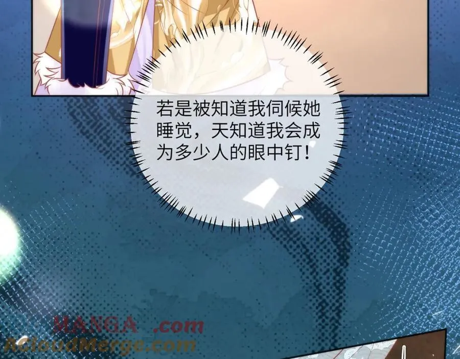 40 怎么，你不愿意？84