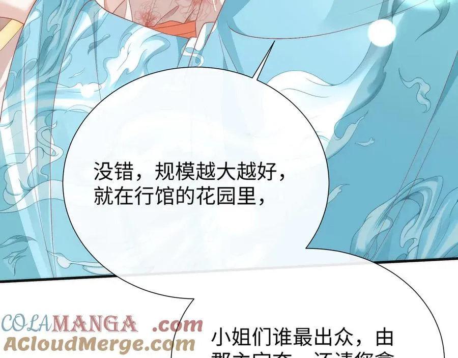 48 意中人36