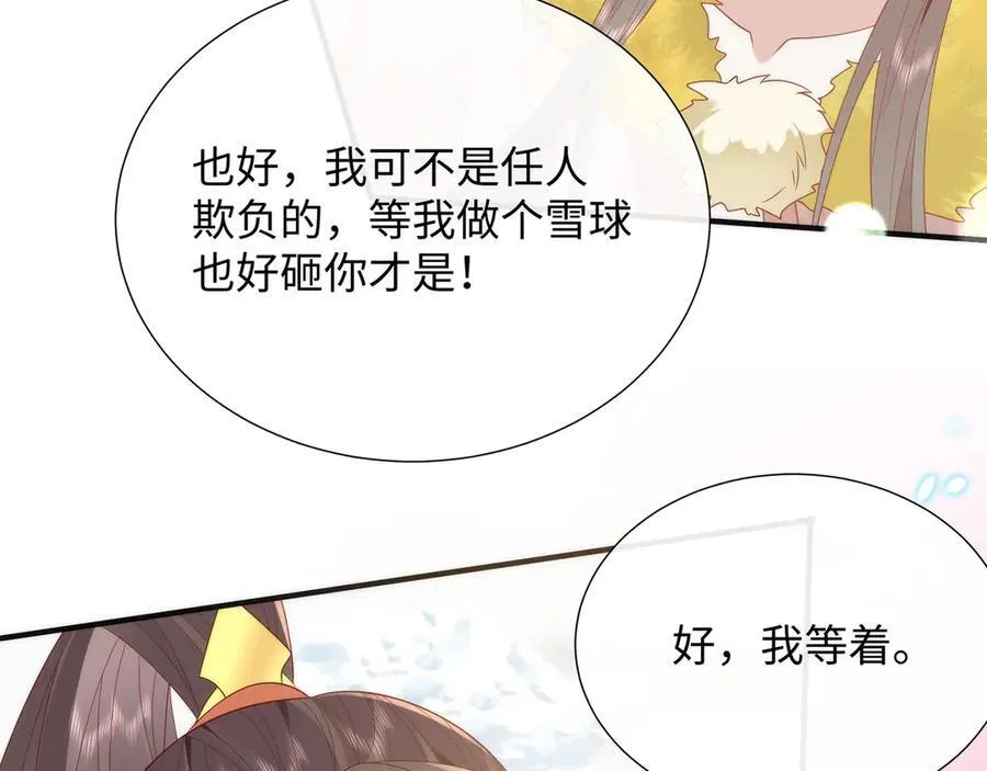 48 意中人90