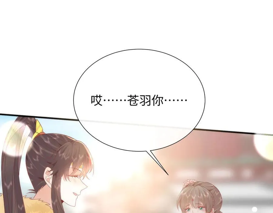 48 意中人86