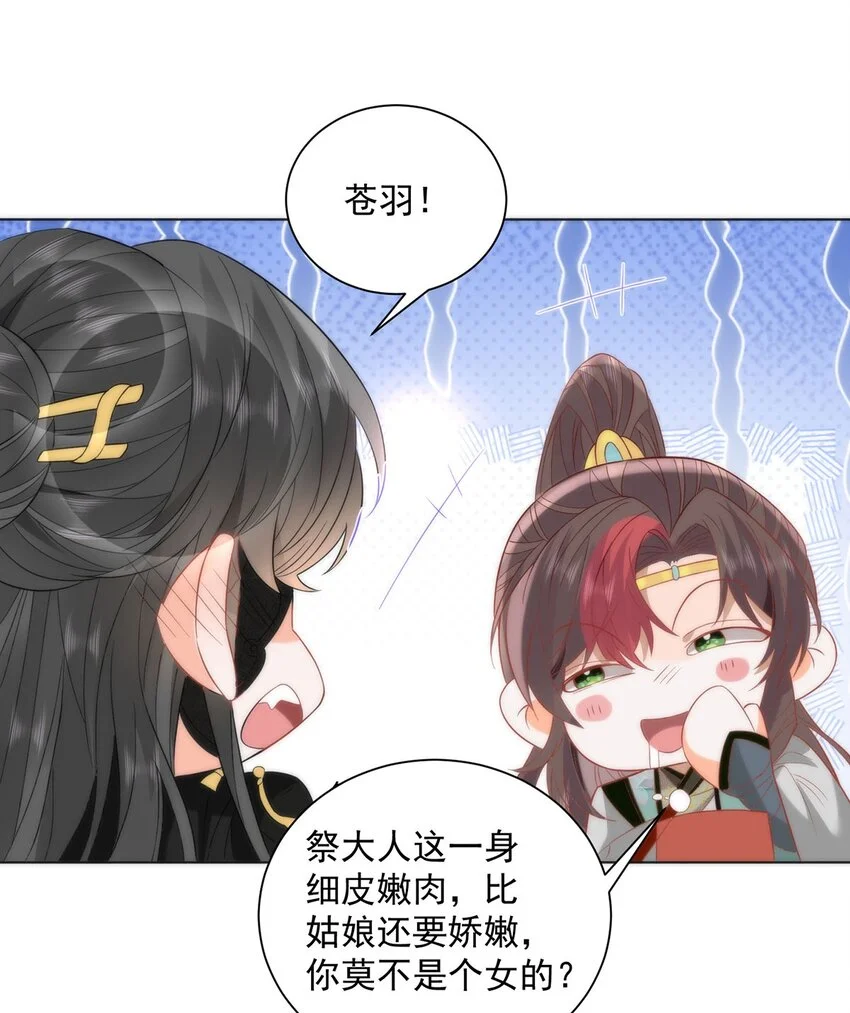 28 手感很好12
