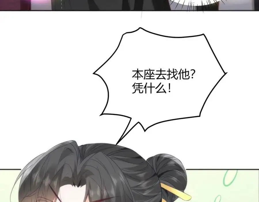 34 你这是在争风吃醋？87