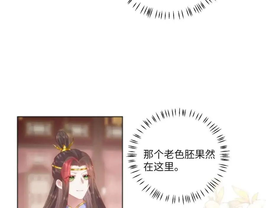 33 他竟撩上本座的杀手69