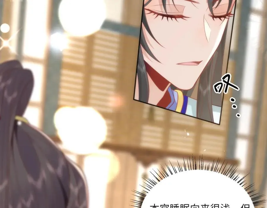 40 怎么，你不愿意？7