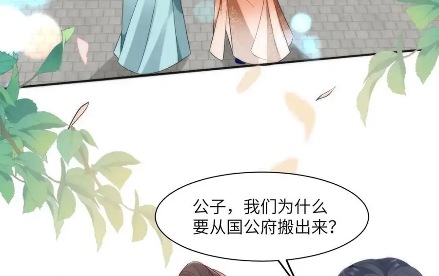 32 如果我不放开呢？8