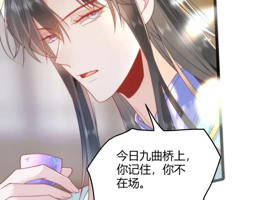 38 她为何要为我做这些81