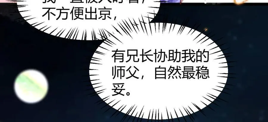 41 如果你是女孩子就好了95