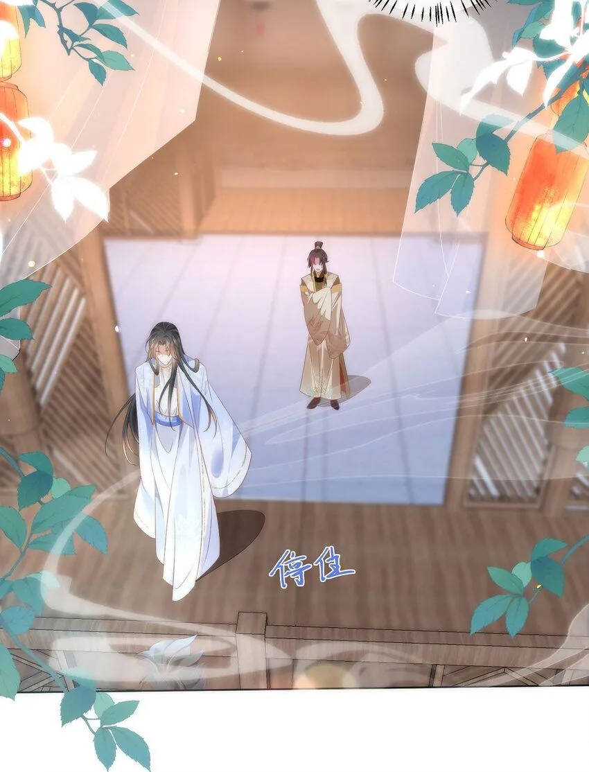 08 她看上我了29
