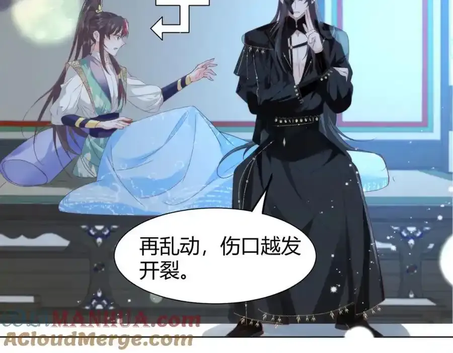 36 你身上有什么不能看的？100