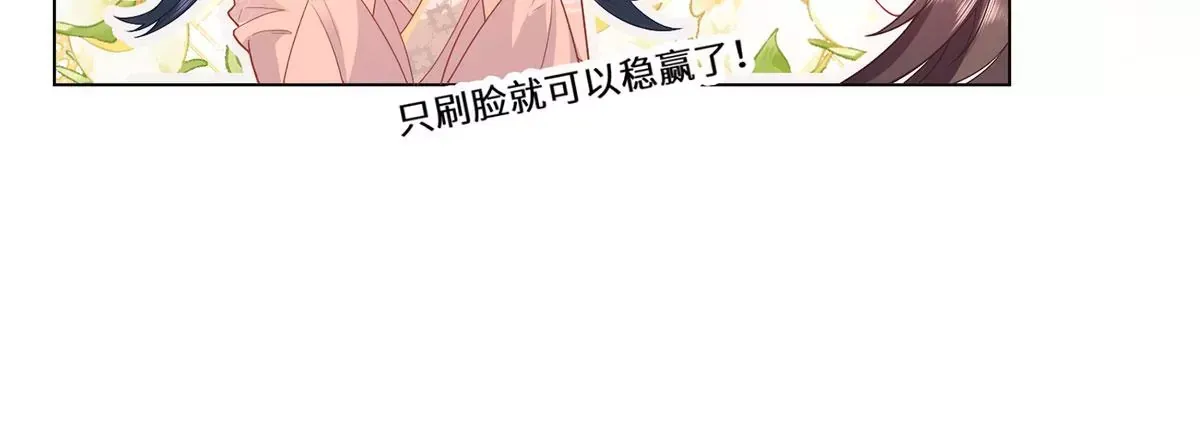 03 看看他有多好色36