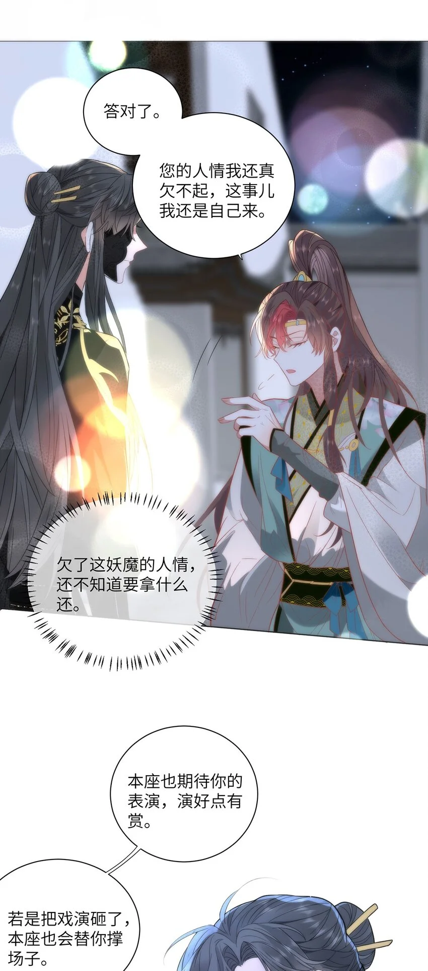 28 手感很好29