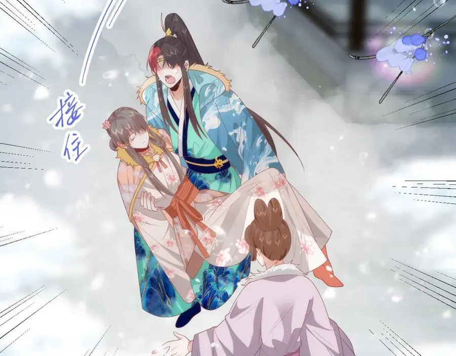 46 野狐狸就这么热心吗？67