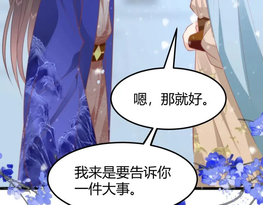 41 如果你是女孩子就好了42