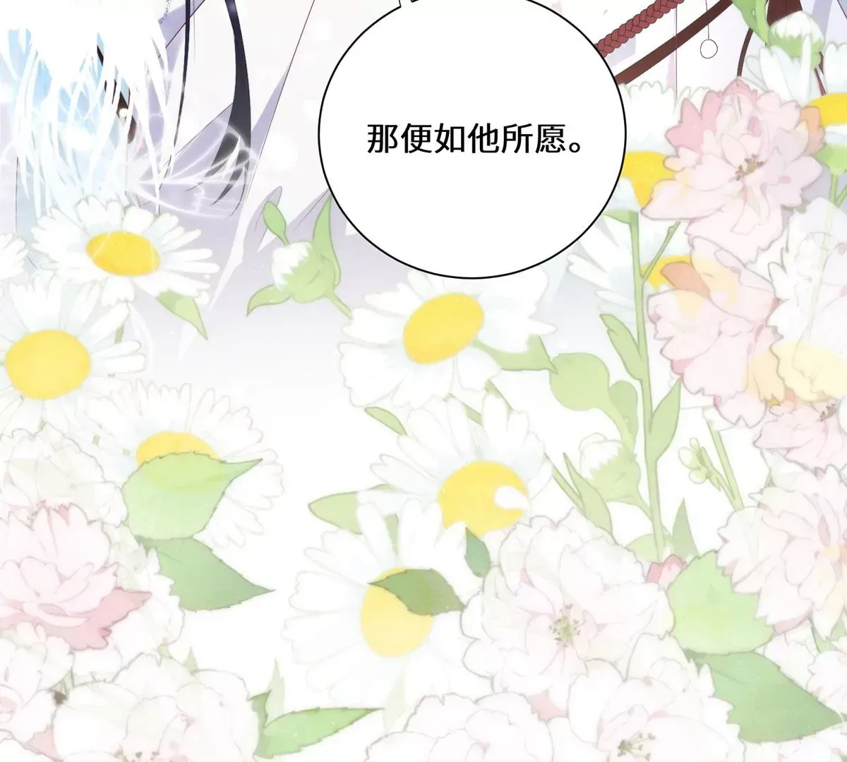 04 公主知道了会不高兴的95