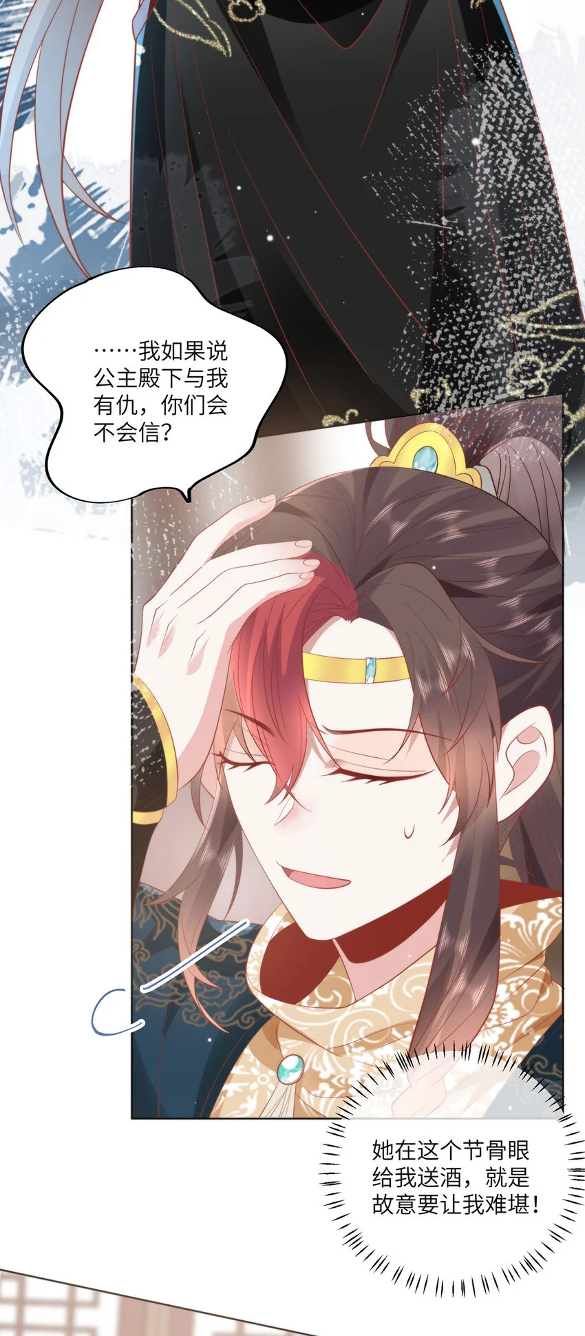 24 我啊，只想要……10