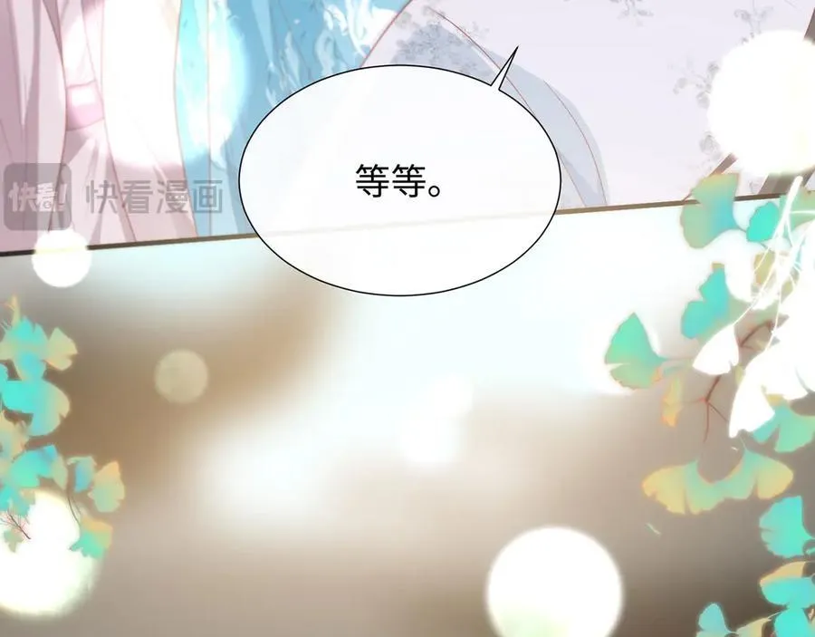 47 苍羽不喜欢男人！74