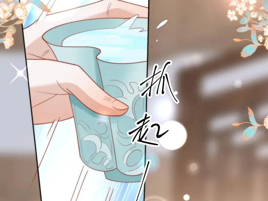 45 救命！还要膝枕啊20