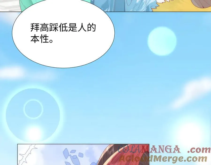 49 心有灵犀18