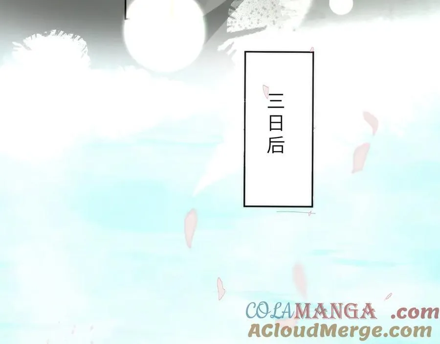 46 野狐狸就这么热心吗？18