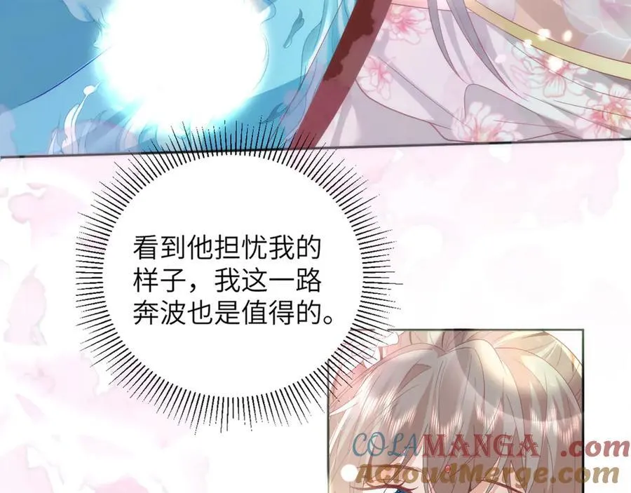 46 野狐狸就这么热心吗？54
