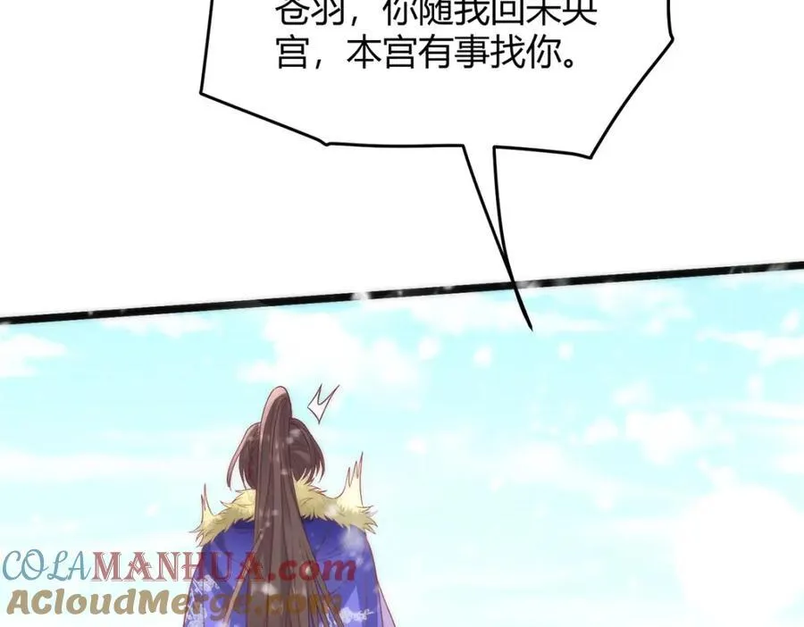 38 她为何要为我做这些72