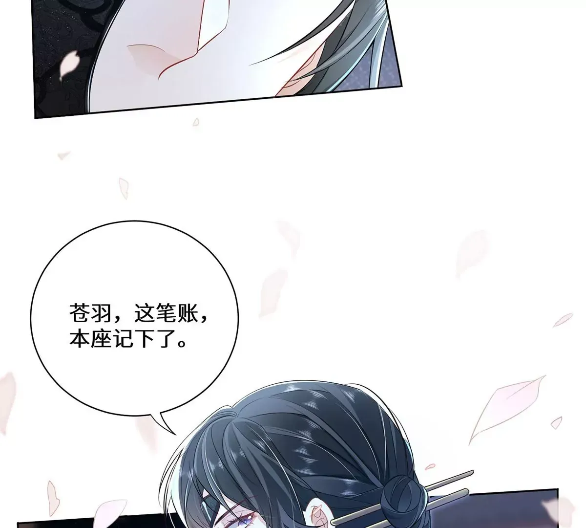 03 看看他有多好色83