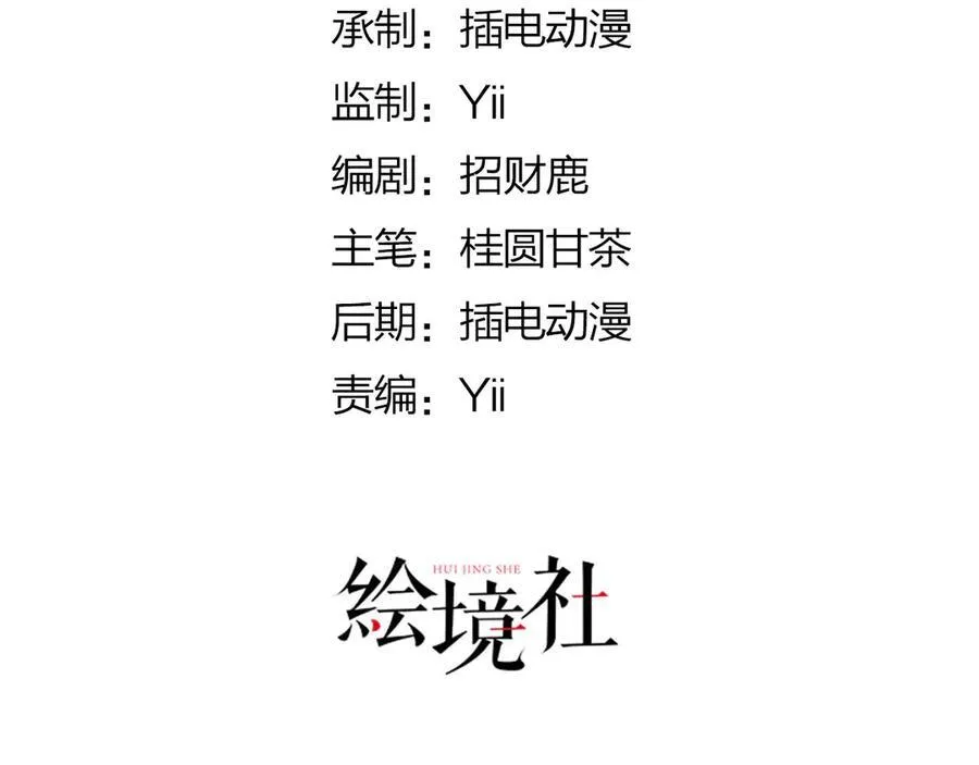 49 心有灵犀4