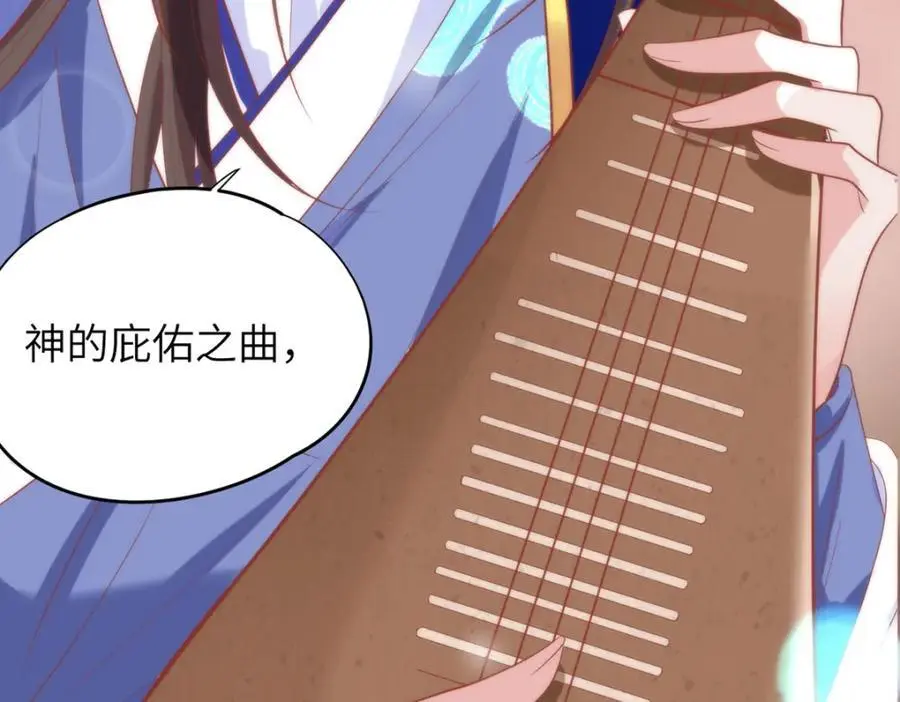 33 他竟撩上本座的杀手85