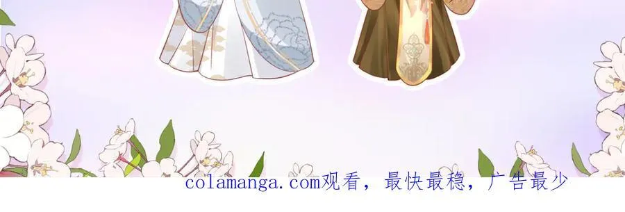 43 殿下这是勾引谁呢？89