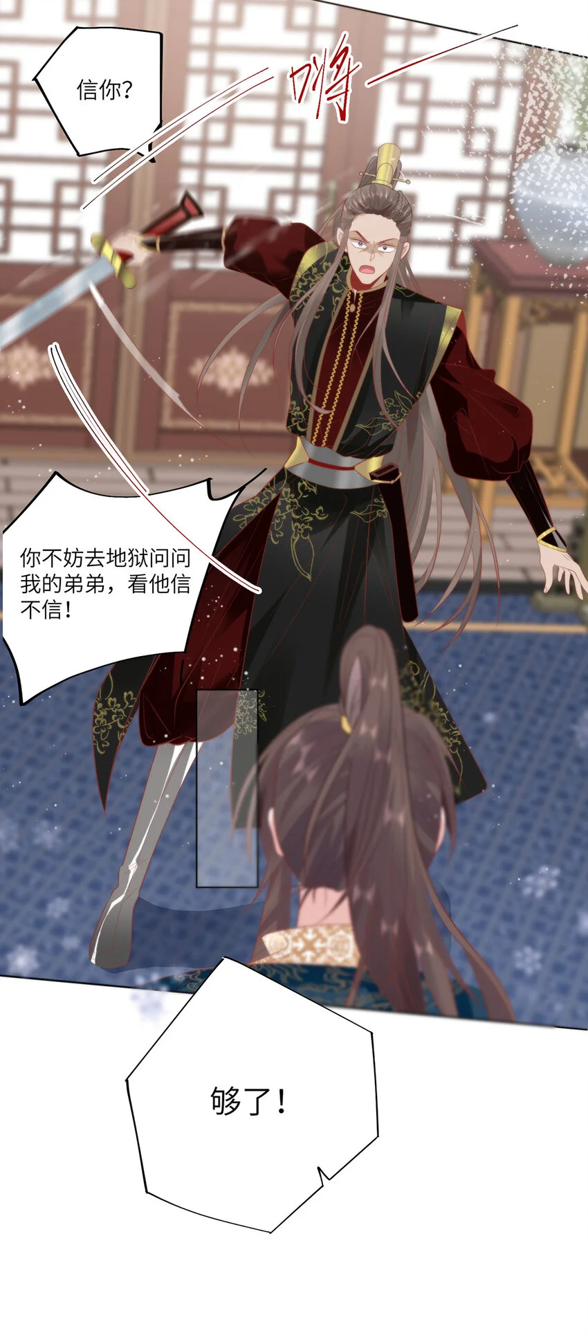 24 我啊，只想要……11
