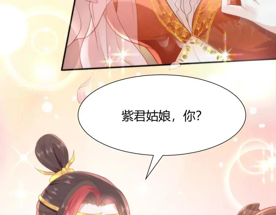 34 你这是在争风吃醋？34