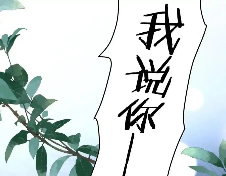 36 你身上有什么不能看的？113