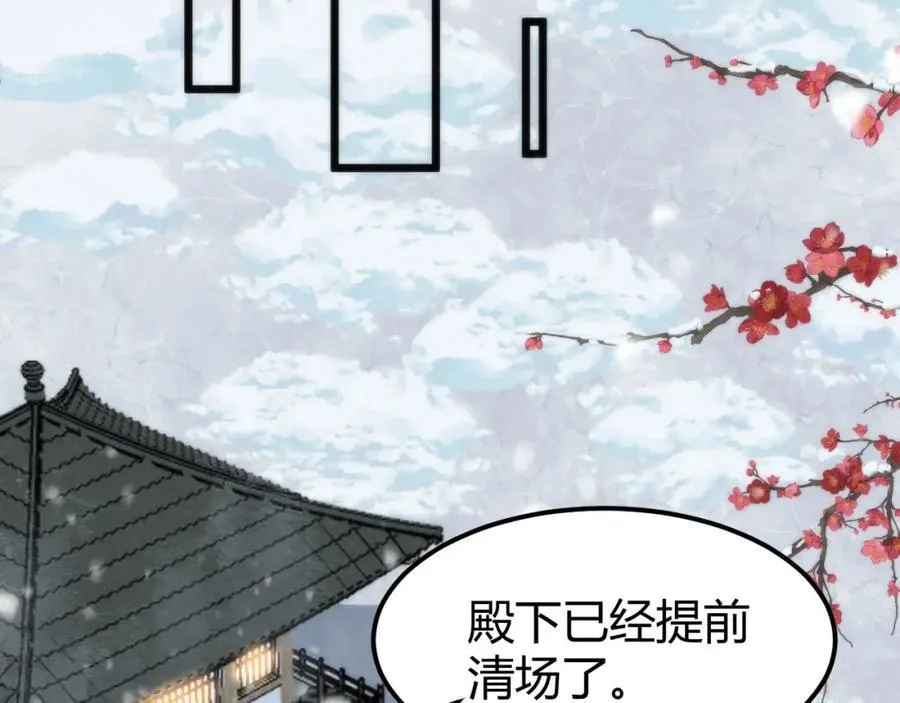 42 如果本宫准你冒犯呢？31
