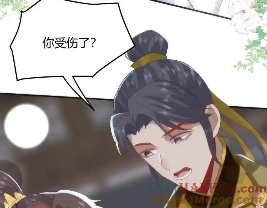 36 你身上有什么不能看的？36