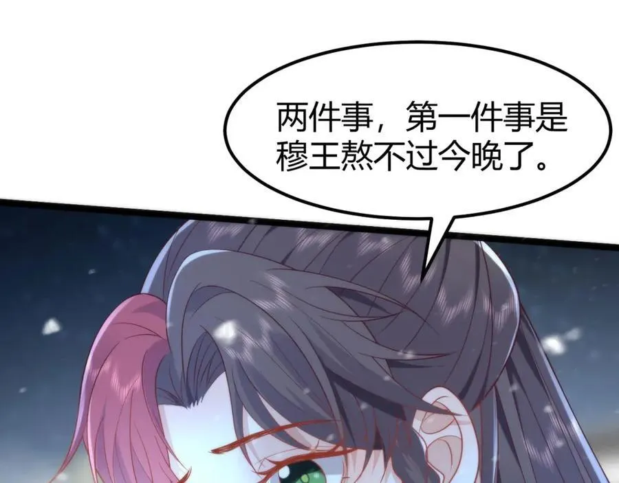 41 如果你是女孩子就好了27