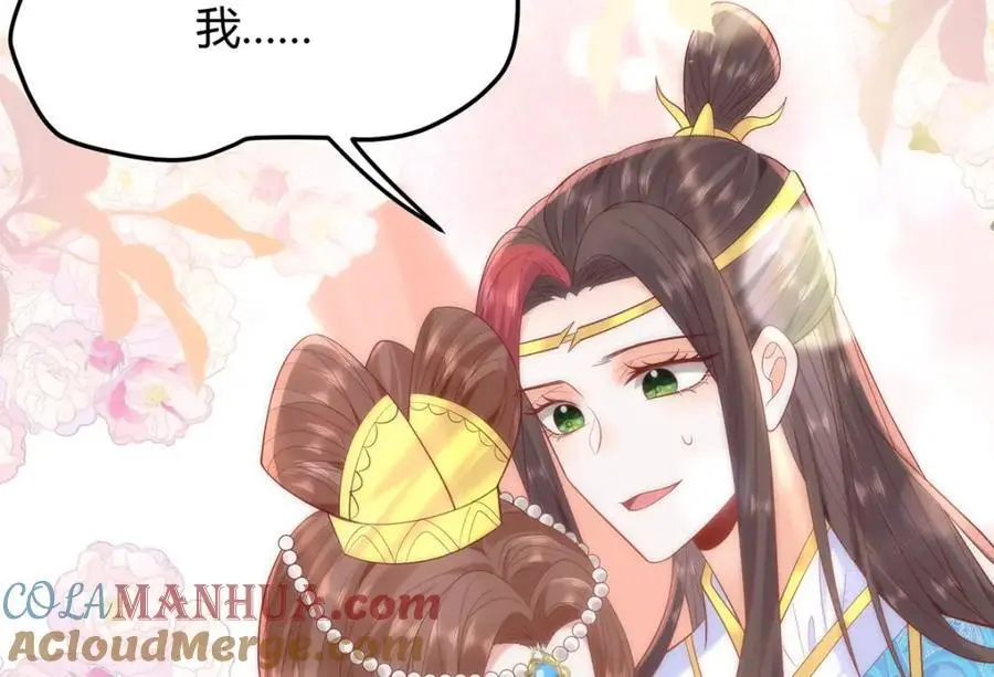 34 你这是在争风吃醋？68