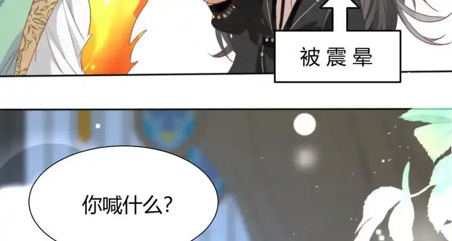 36 你身上有什么不能看的？118