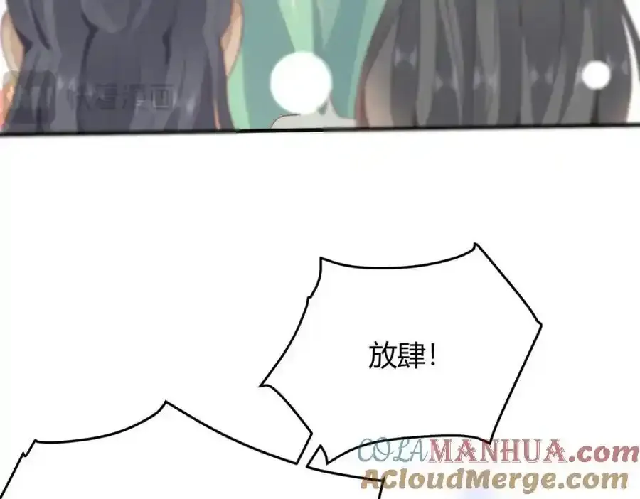 36 你身上有什么不能看的？8