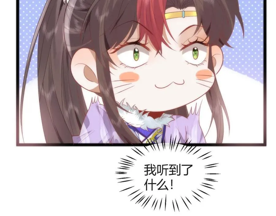 39 贴得好近！90