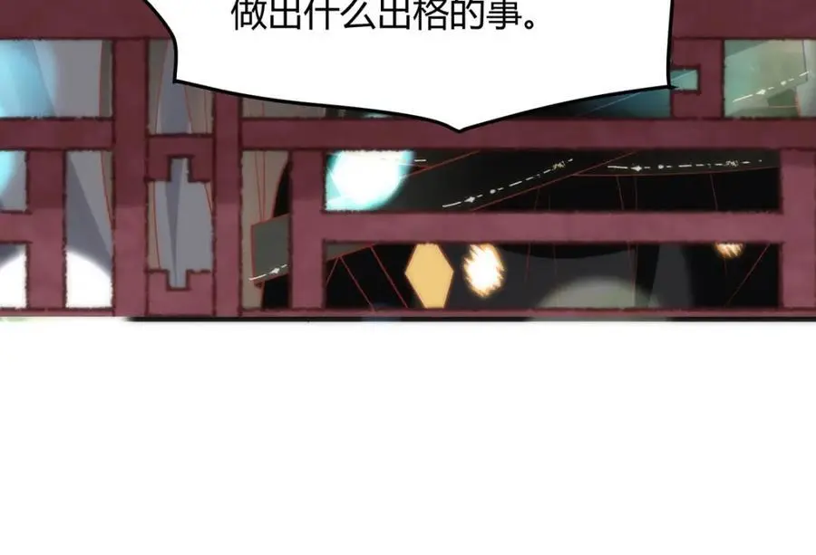 34 你这是在争风吃醋？83