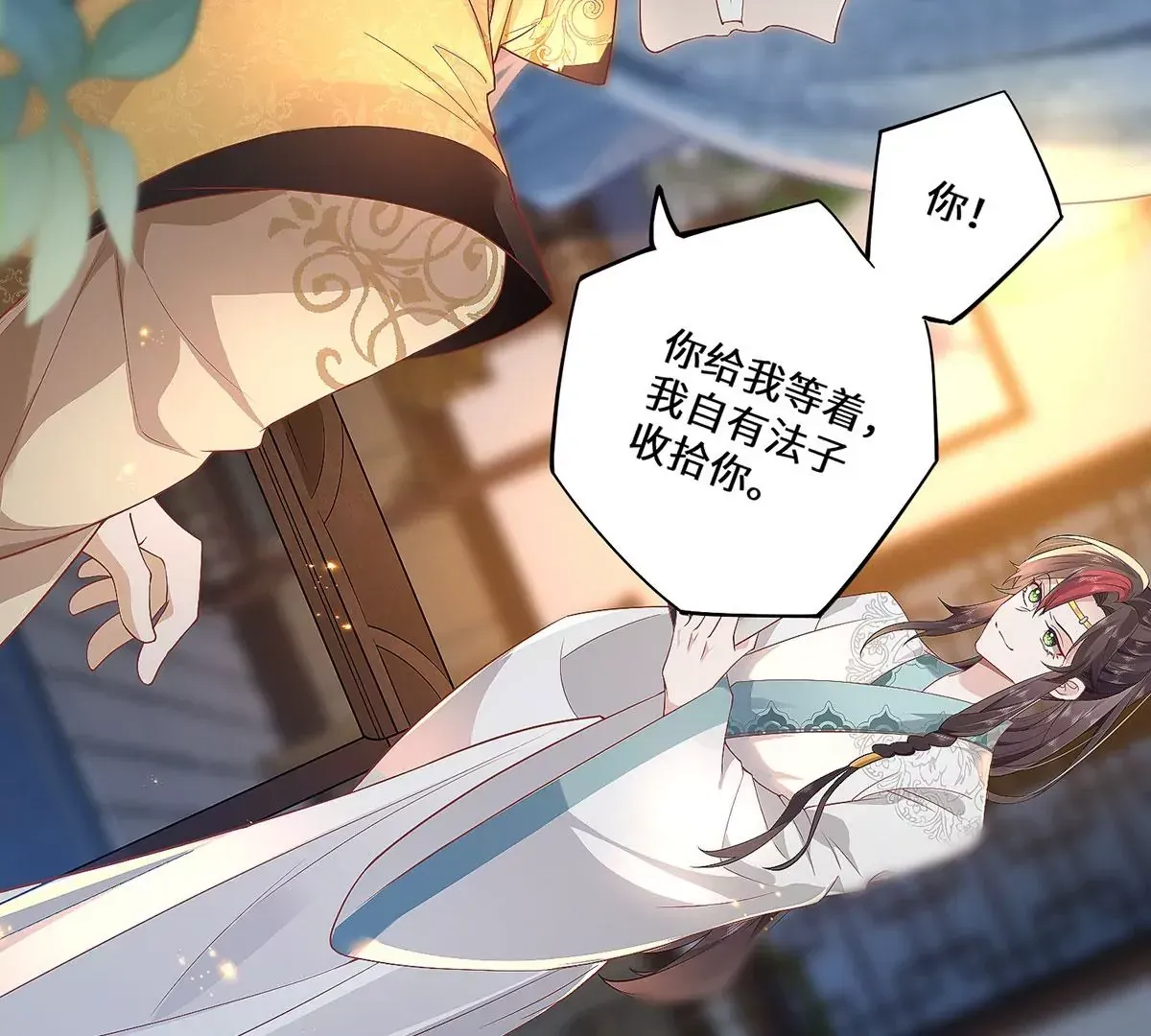 03 看看他有多好色16