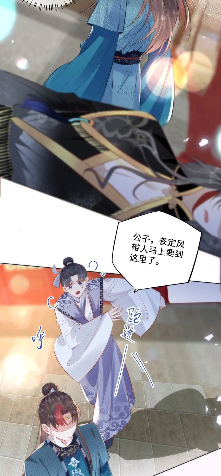 13 你我，来日方长14