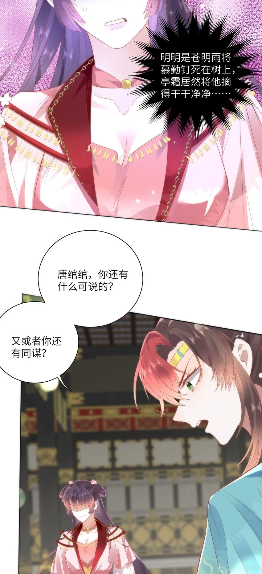 27 这次你还躲得过去吗？4