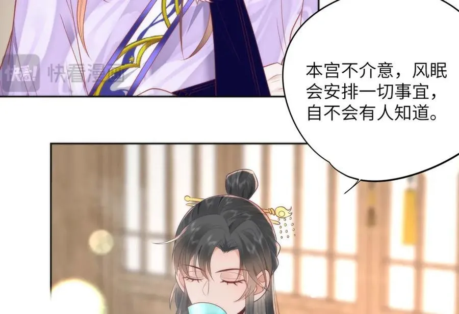 40 怎么，你不愿意？77