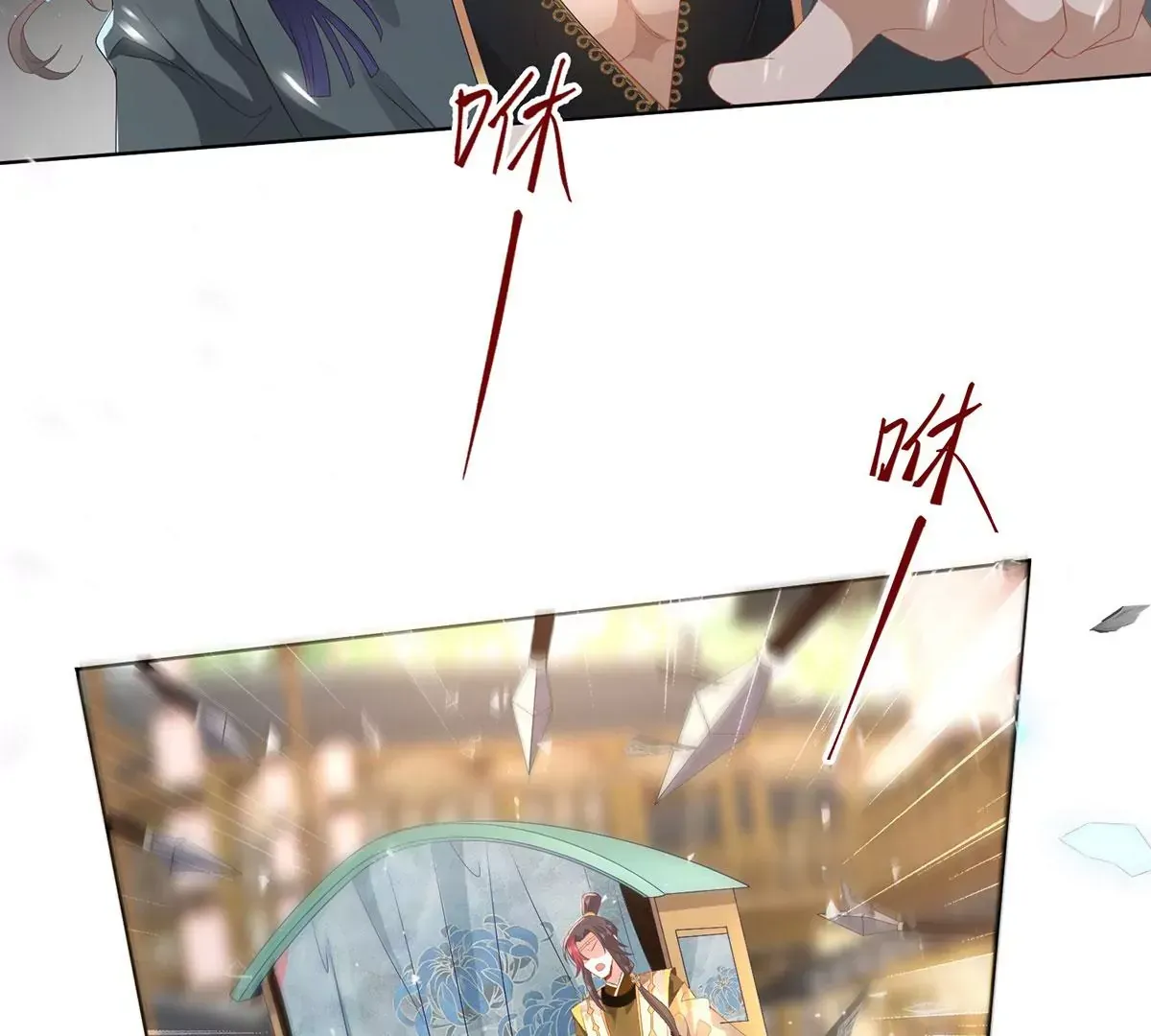 04 公主知道了会不高兴的76