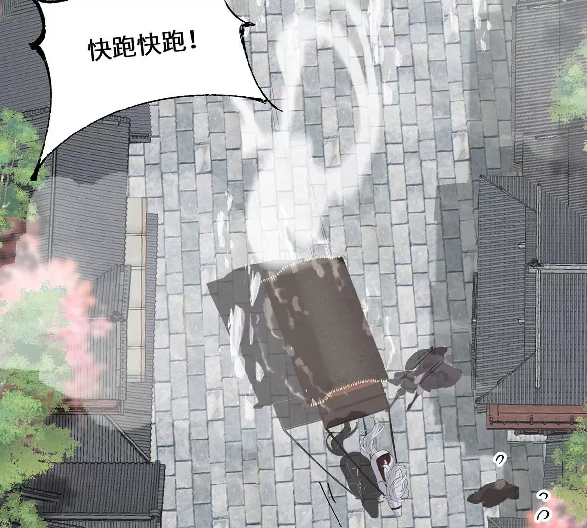 01 这驸马小爷不当！121
