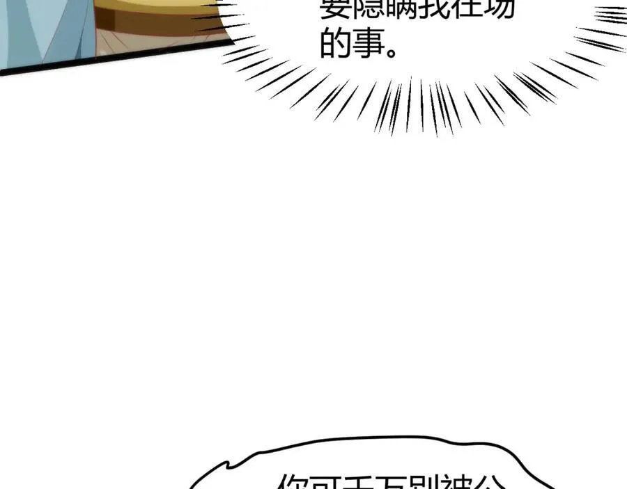 41 如果你是女孩子就好了75